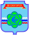 Десногорск герб